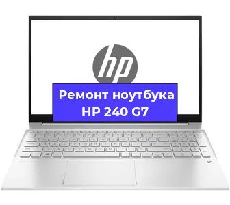 Замена батарейки bios на ноутбуке HP 240 G7 в Екатеринбурге